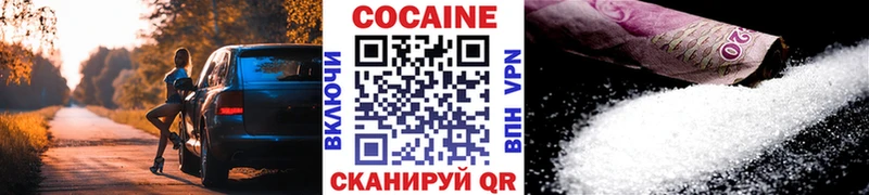 Сколько стоит Крымск Бошки Шишки А ПВП Метамфетамин Кокаин ГАШИШ