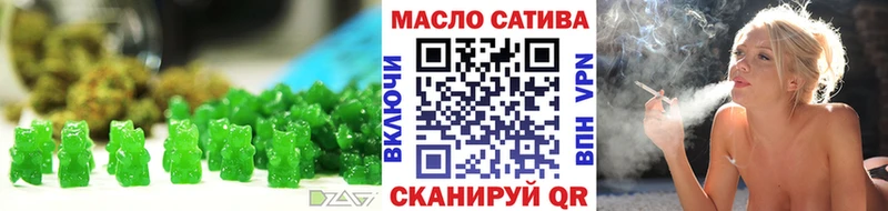 Печенье с ТГК марихуана  Крымск 