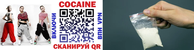 Cocaine Columbia  Крымск 