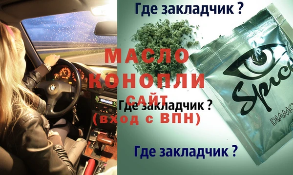 спайс Алексеевка