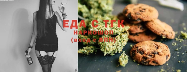спайс Алексеевка