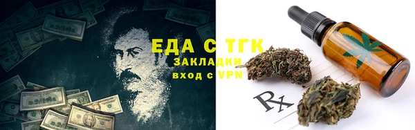 спайс Алексеевка