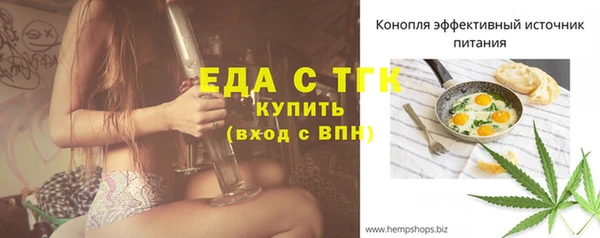 бутират Новодвинск