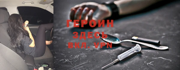 спайс Алексин