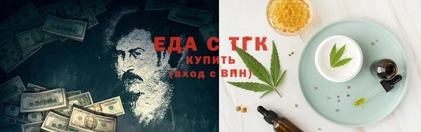 спайс Алексеевка