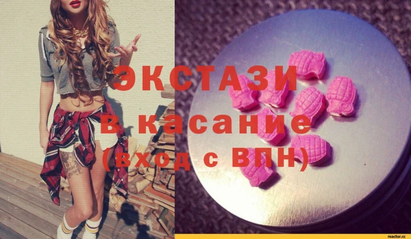 спайс Алексин