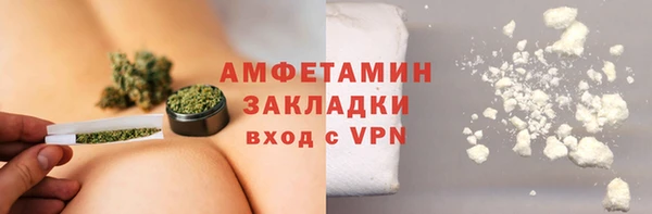 спайс Алексеевка