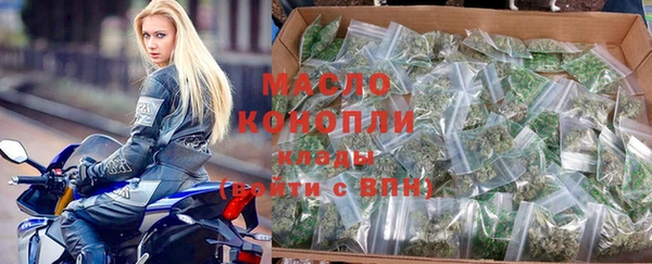 дистиллят марихуана Новозыбков
