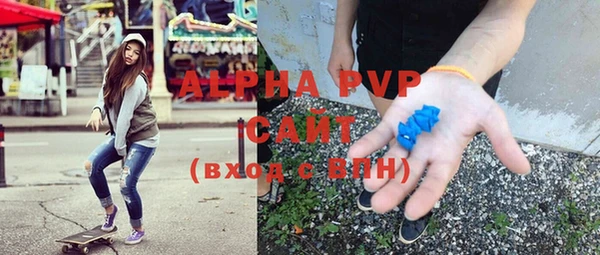 спайс Алексин