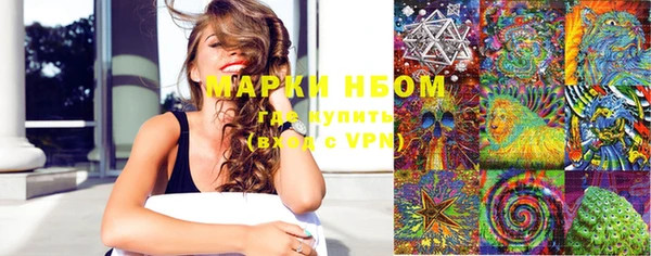 спайс Алексин