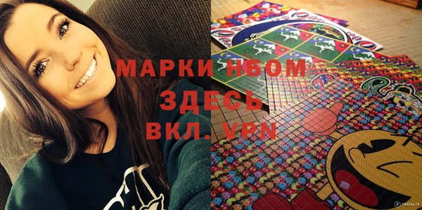 спайс Алексин