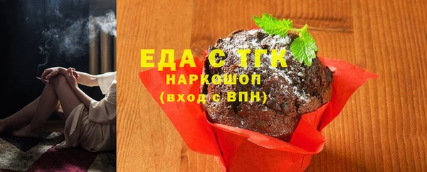 спайс Алексин