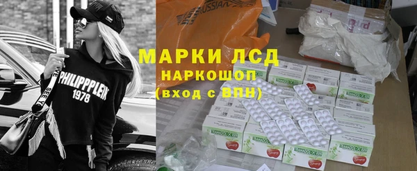 спайс Алексеевка