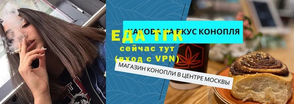 спайс Алексеевка