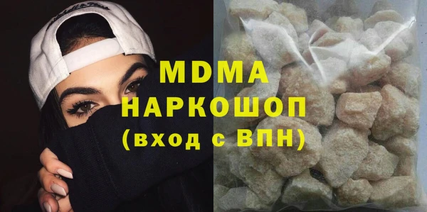 спайс Новокубанск
