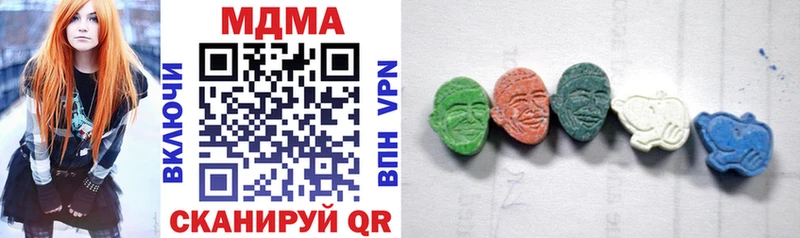 MDMA кристаллы  где купить наркотик  Крымск 