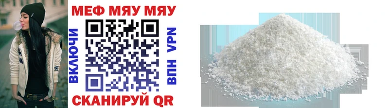 МЕФ 4 MMC  Крымск 