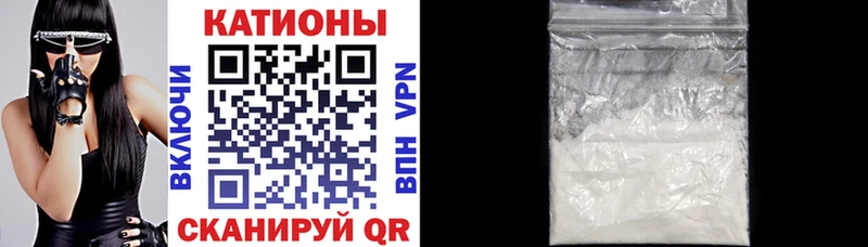 Меф мука Крымск
