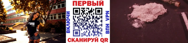МЕТАМФЕТАМИН кристалл  Крымск 