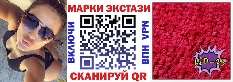 Марки N-bome 1500мкг  Крымск 