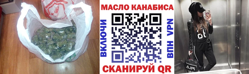 hydra   Крымск  ТГК гашишное масло  дарнет шоп 